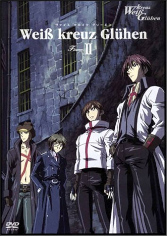 Amazon.co.jp: Weiβ kreuz Gluhen II [DVD] : 子安武人, 関智一